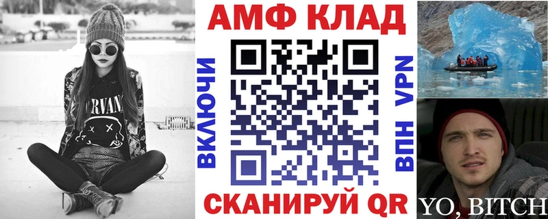 Амфетамин 98% Краснознаменск