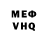Героин гречка Vlada fly