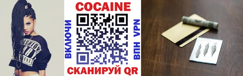 Кокаин FishScale Краснознаменск