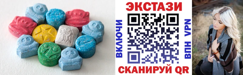 сайты даркнета наркотические препараты цена KRAKEN онион Краснознаменск Ecstasy круглые