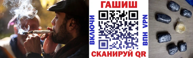 ГАШИШ Изолятор  Краснознаменск 