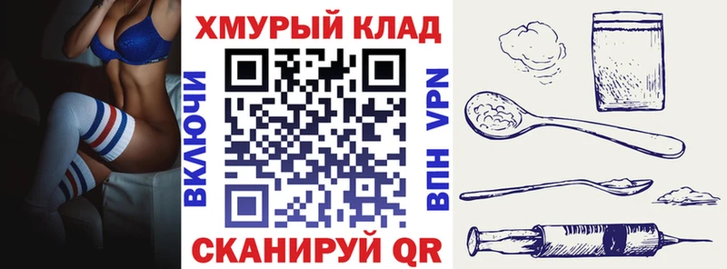 Героин VHQ Краснознаменск
