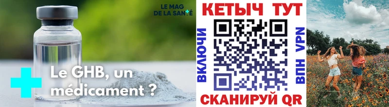 КЕТАМИН ketamine как найти закладки даркнет состав Краснознаменск