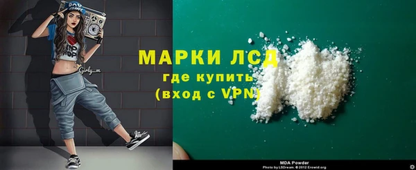 молекула духа Алзамай