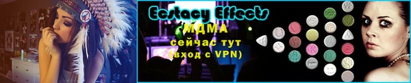 молекула духа Алзамай
