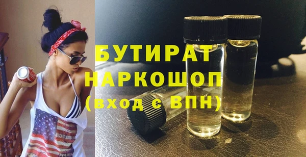 стафф Переславль-Залесский