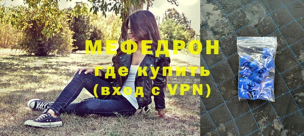 мяу мяу мука Алексеевка