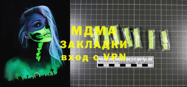 молекула духа Алзамай