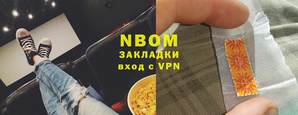 молекула духа Алзамай