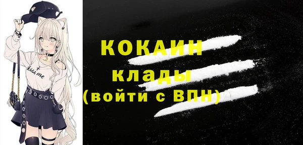 2c-b Алексин