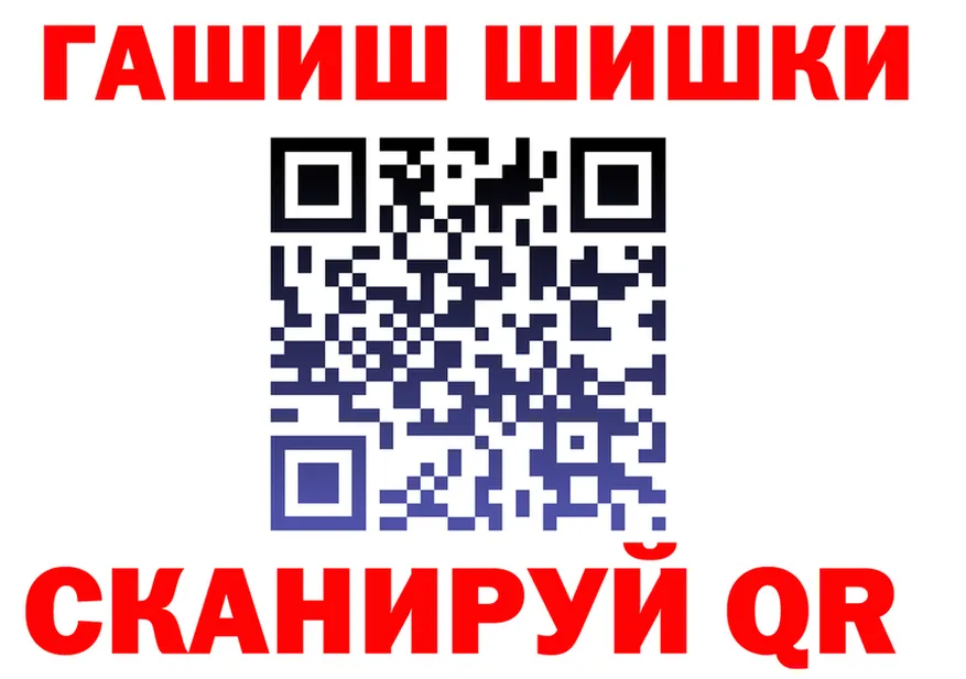 Кетамин VHQ ссылка shop MEGA Краснознаменск