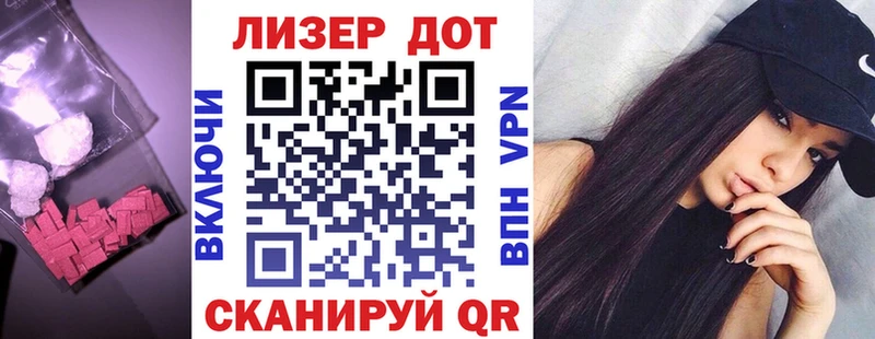 где купить   Краснознаменск  darknet телеграм  Лсд 25 экстази кислота 