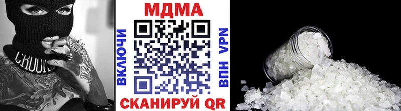 мега вход  Краснознаменск  MDMA молли  что такое  