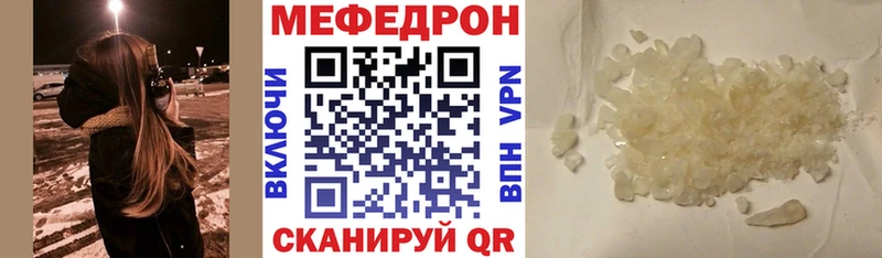 как найти наркотики Краснознаменск kraken ССЫЛКА Меф 4 MMC
