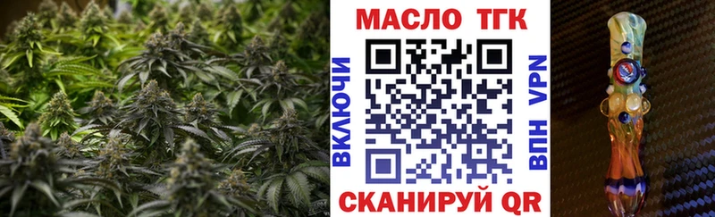 Дистиллят ТГК жижа даркнет сайт Краснознаменск